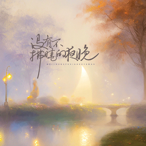 2019年中文字字幕在线看不卡
