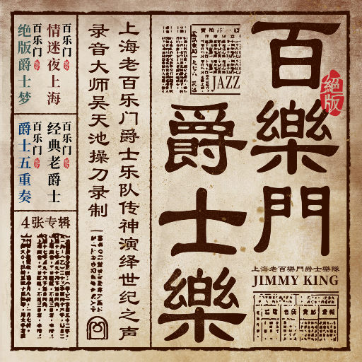 2019年中文字字幕在线看不卡
